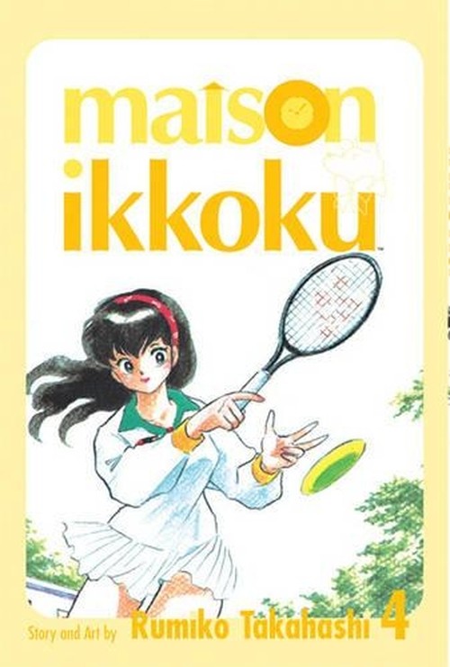 Maison Ikkoku Volume 4