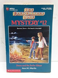 Dawn and the Surfer Ghost