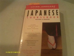 Japanese