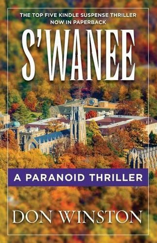 S'wanee
