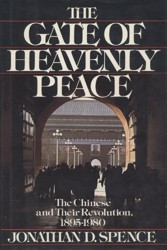 The Gate of Heavenly Peace
