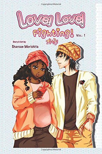 Love! Love! Fighting! Vol. 1: Volume 1