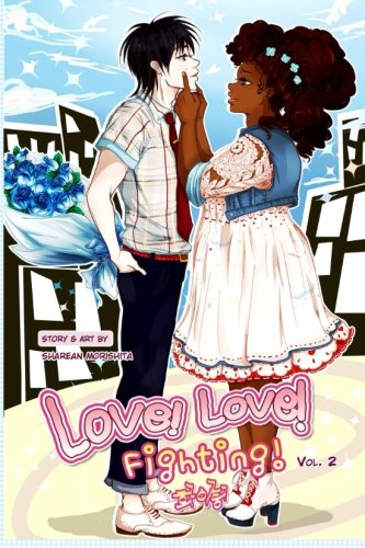 Love! Love! Fighting! Vol. 2: Volume 2