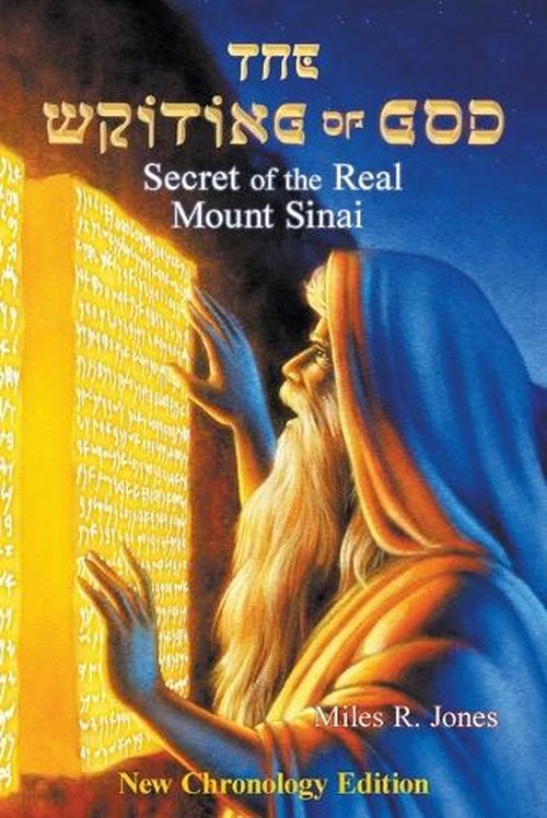 The Writing of God