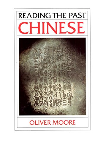 Chinese