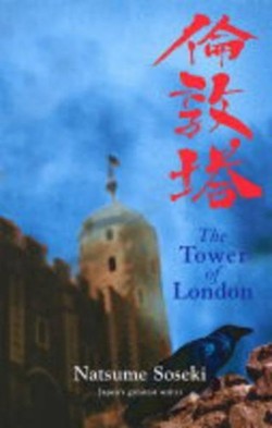 Tower of London