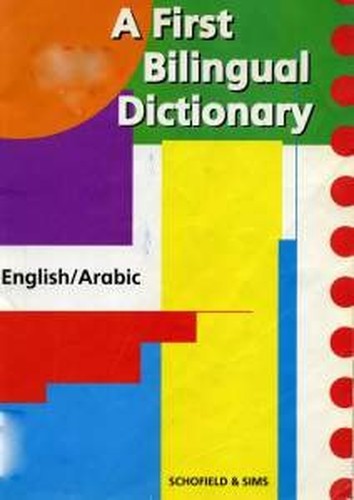 A First Bilingual Dictionary