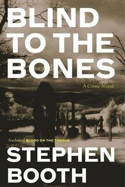 Blind to the Bones