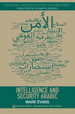 Security Arabic