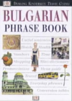 Eyewitness Travel Phrase Book:  Bulgarian