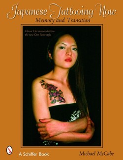 Japanese Tattooing Now