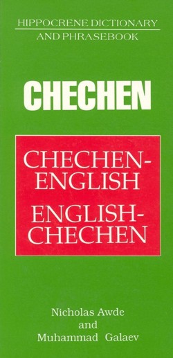 Chechen-English / English-Chechen Dictionary & Phrasebook