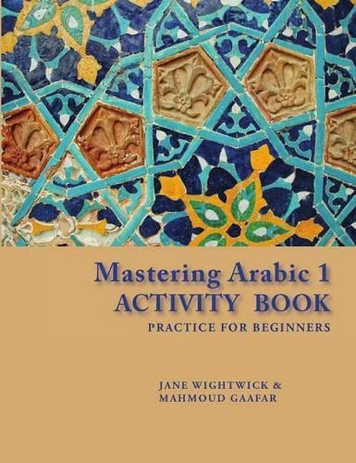 Mastering Arabic Activity Book