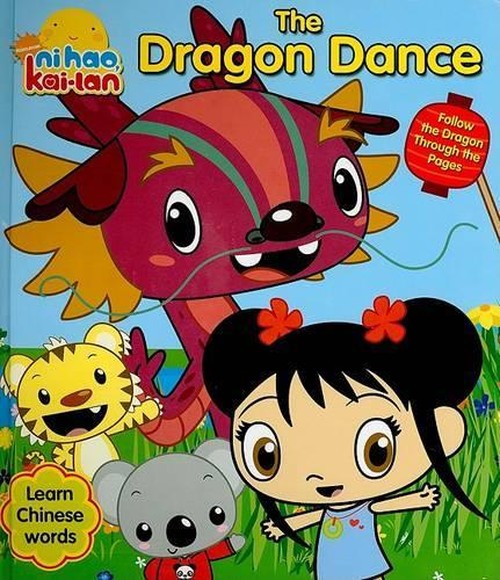 The Dragon Dance