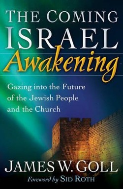 The Coming Israel Awakening