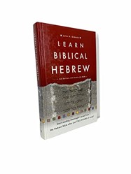 Learn Biblical Hebrew