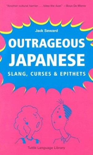 Outrageous Japanese