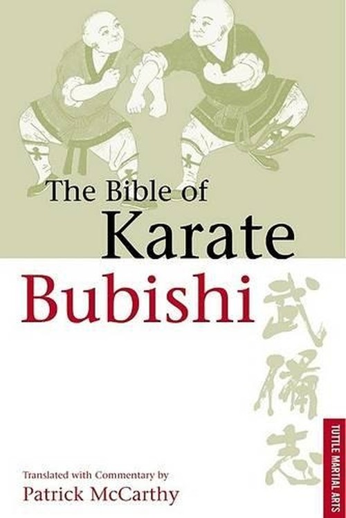 Bible of Karate