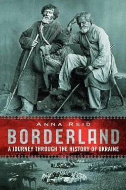 Borderland