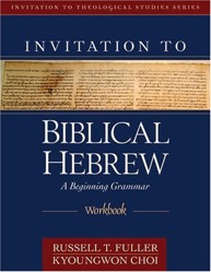 Invitation to Biblical Hebrew Workbook