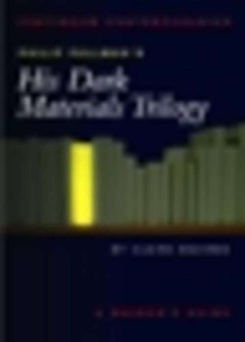 Philip Pullman's "His Dark Materials Triology"