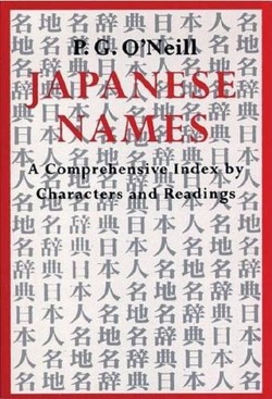 Japanese Names