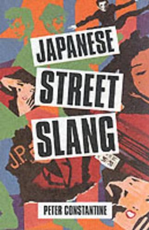 Japanese Street Slang
