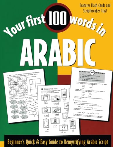 Your First 100 Words in Arabic (Book Only)