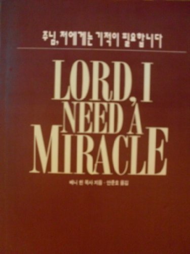Lord I Need a Miracle