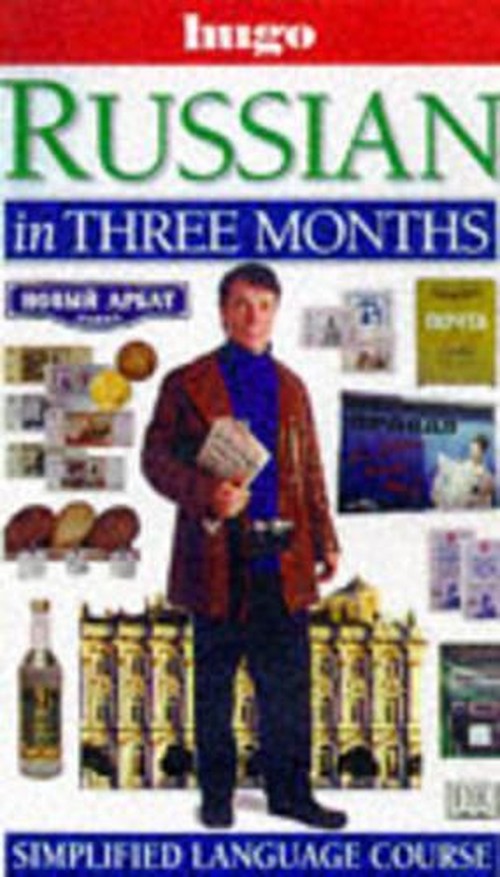 Hugo:  In Three Months:  Russian (Revised)