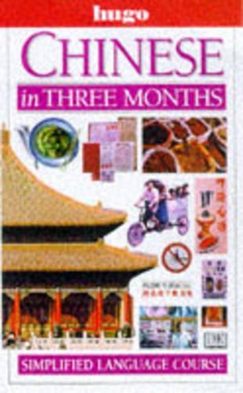 Hugo: In Three Months: Chinese (Revised)