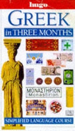 Hugo:  In Three Months:  Greek (Revised)