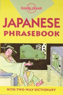 Japanese
