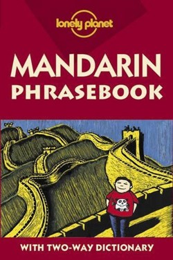 Mandarin
