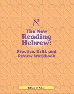 Reading Hebrew Workbook