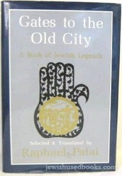 Gates to the Old City