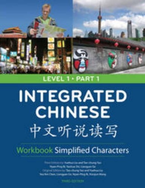 Integrated Chinese Level 1 Part 1 - Workbook (Simplified characters)