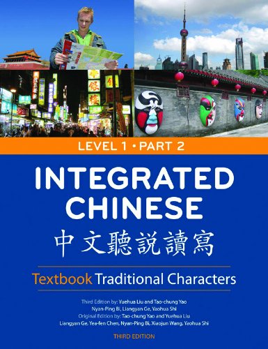 Integrated Chinese