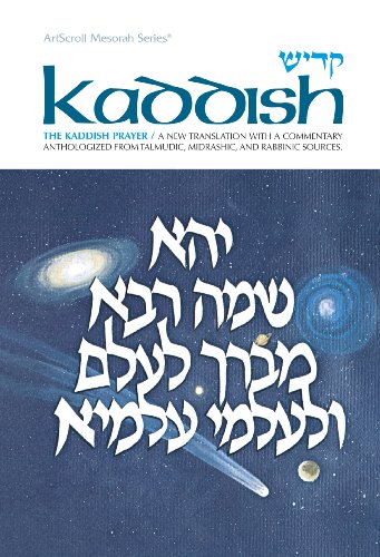 Kaddish