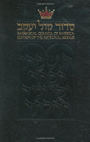 The Rabbinical Council of America Edition of the Artscroll Siddvr