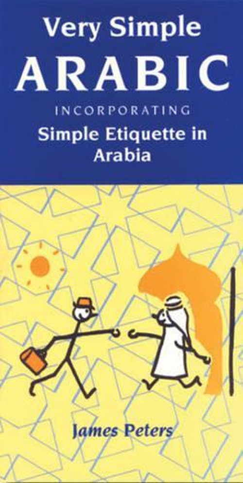 Very Simple Arabic
