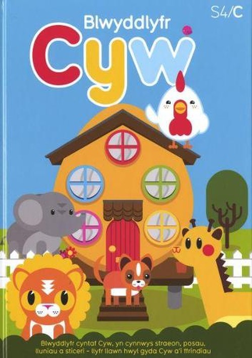 Blwyddlyfr Cyw