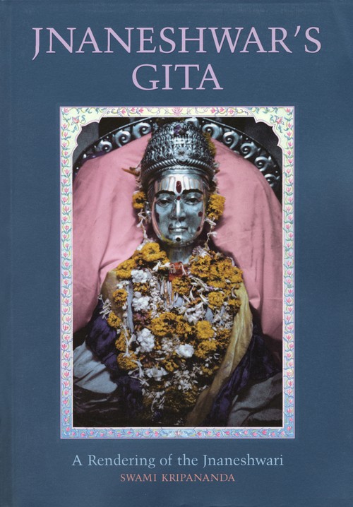 Jnaneshwar's Gita