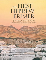 First Hebrew Primer for Adults