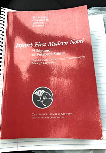 Japans First Modern Novel Pb