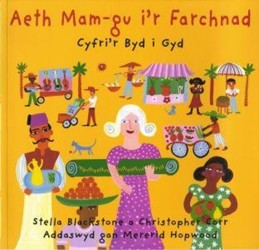 Aeth Mam-gu i'r Farchnad