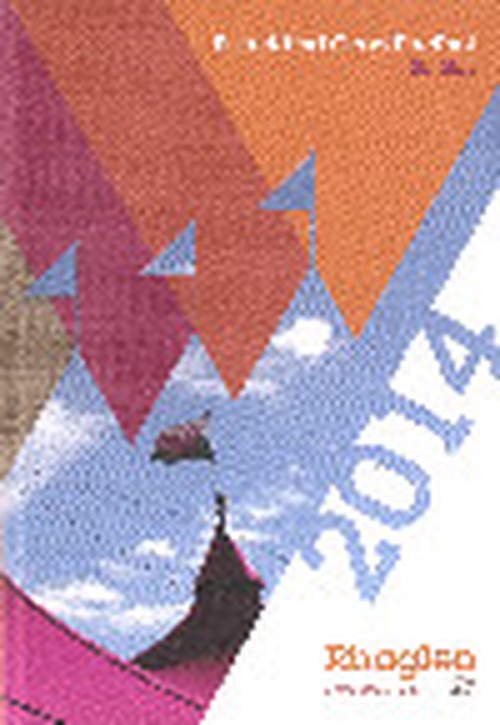 Rhaglen Eisteddfod Genedlaethol Cymru Sir Gar 2014