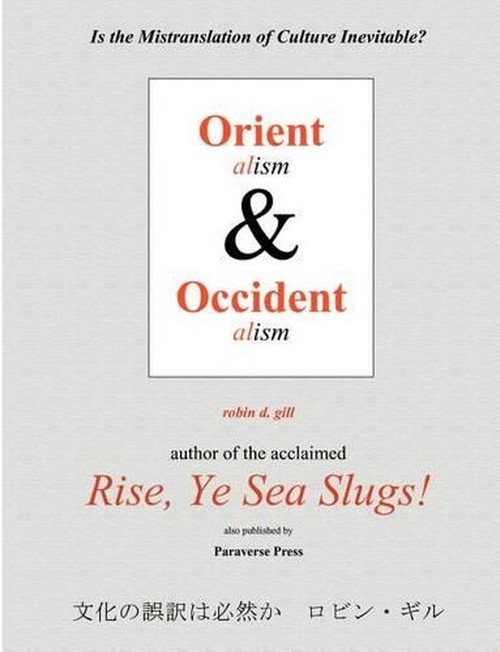 Orientalism and Occidentalism
