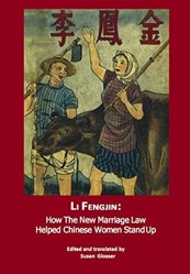Title: Li Fengjin How the New Marriage Law Helped Chines