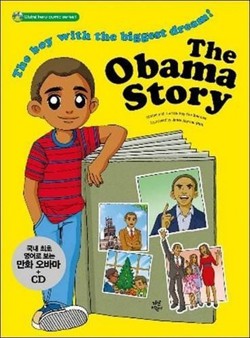 The Obama Story